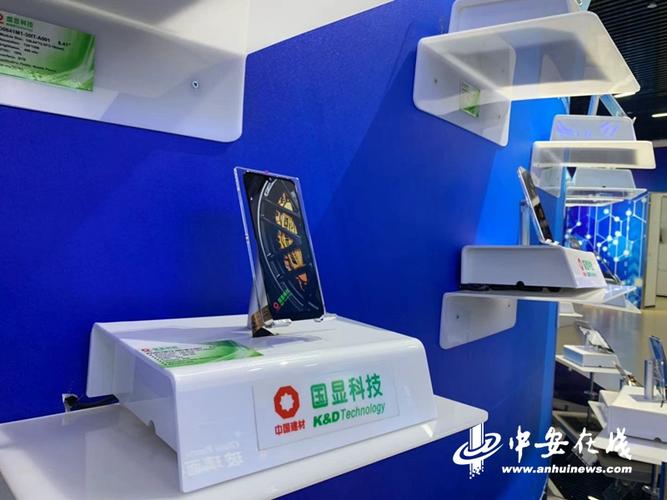 用生物基材料制作的2022年冬奥会会旗